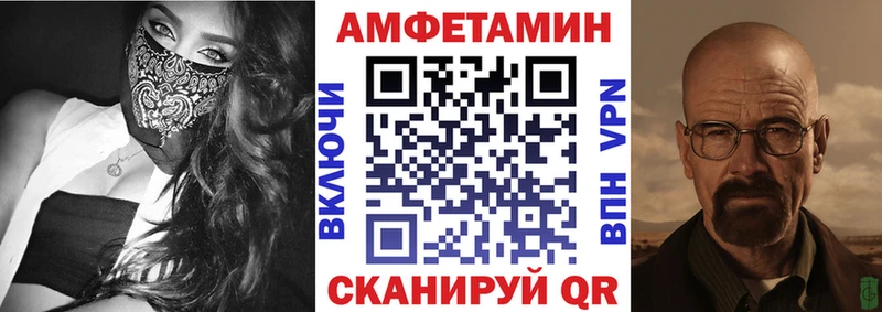 АМФ 97%  Оренбург 