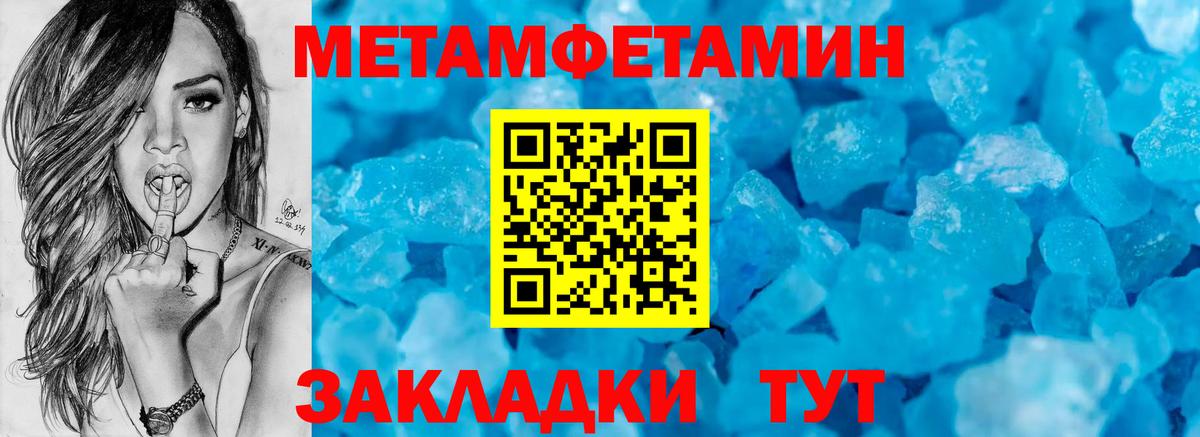 АМФ  АМФ Розовый  Вход с VPN  Амфетамин  Оренбург 