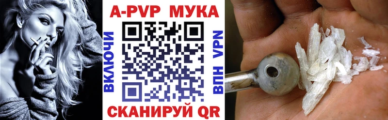 shop наркотические препараты  Оренбург  Alpha PVP Crystall 