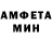 Амфетамин VHQ Vanya Kostiyk