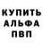 КЕТАМИН VHQ Nik Gakes