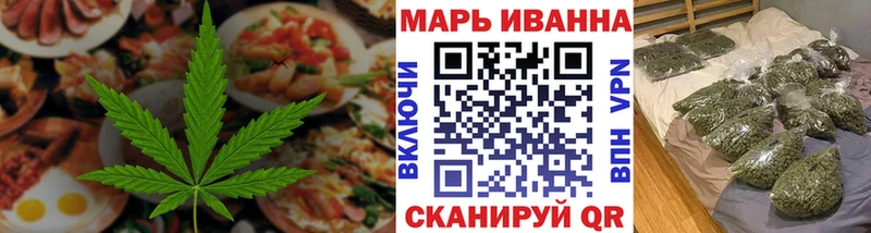 Canna-Cookies конопля  что такое   Оренбург 