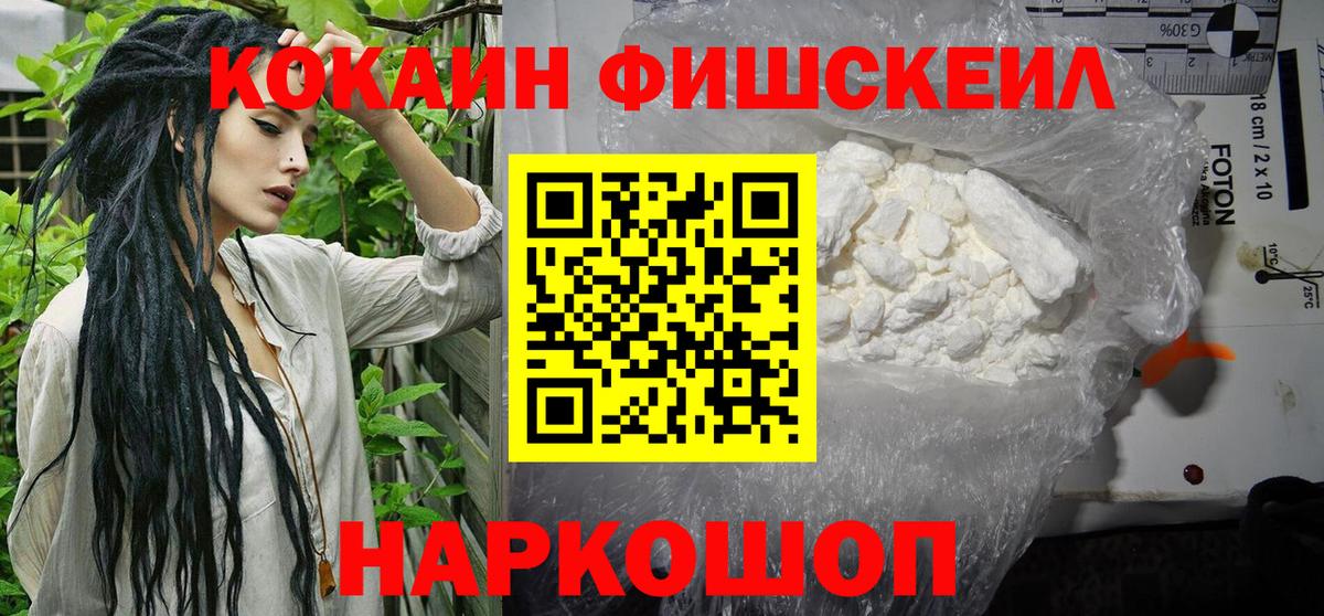 Cocaine 97%  Вход с VPN  Cocaine  Кокаин Боливия  Оренбург 