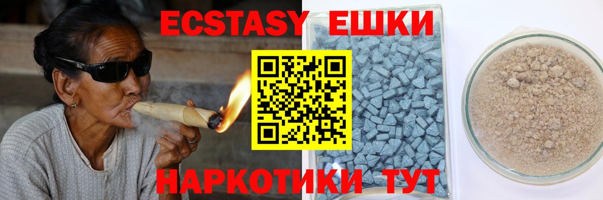 Экстази Дубай Оренбург