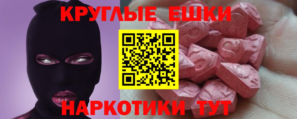 Оренбург  Экстази Punisher  Вход с VPN 