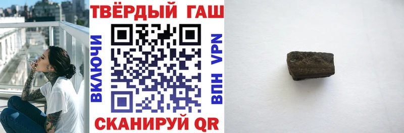 даркнет сайт  Оренбург  Гашиш VHQ 