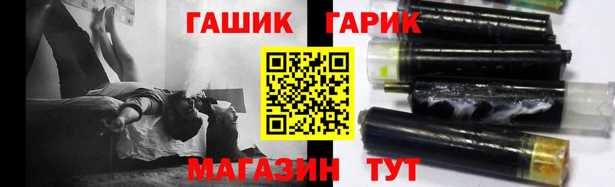 ГАШ hashish  Вход с VPN  ГАШИШ Cannabis  ГАШИШ  Оренбург 