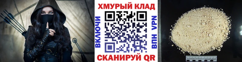 ГЕРОИН Heroin  Оренбург 