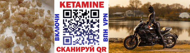 КЕТАМИН ketamine  Оренбург 