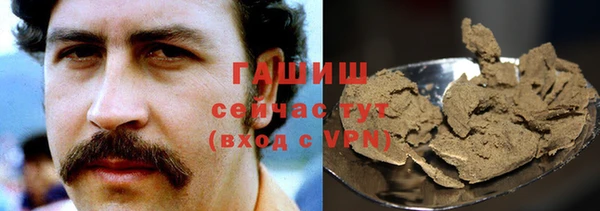 дурь Магас