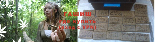 синтетический гашиш Магадан