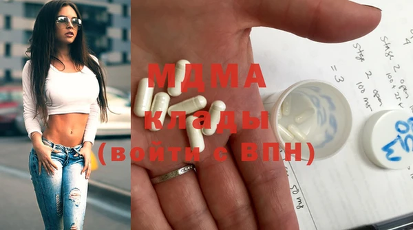 дурь Магас