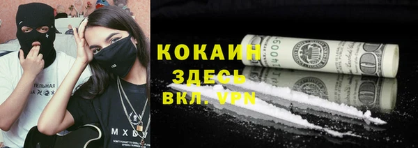 синтетический гашиш Магадан