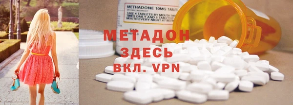 дурь Магас