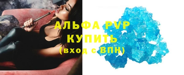 ALPHA PVP Майский