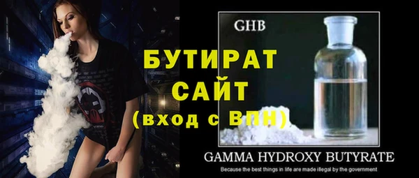 ALPHA PVP Майский