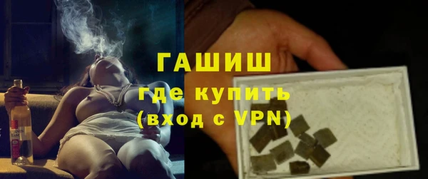 меф VHQ Чита