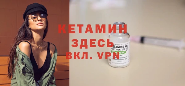 дурь Магас