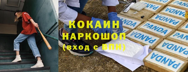 синтетический гашиш Магадан