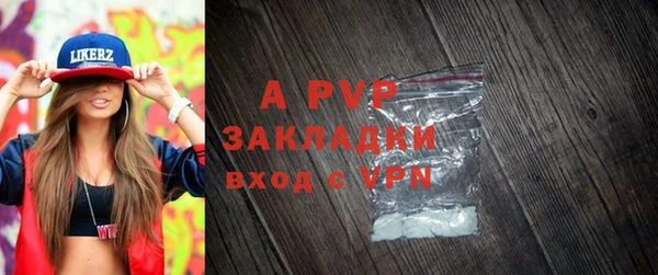 ALPHA PVP Майский