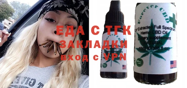 ALPHA PVP Майский