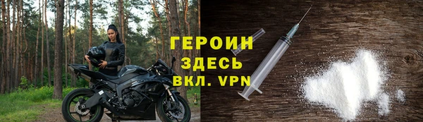 ALPHA PVP Майский