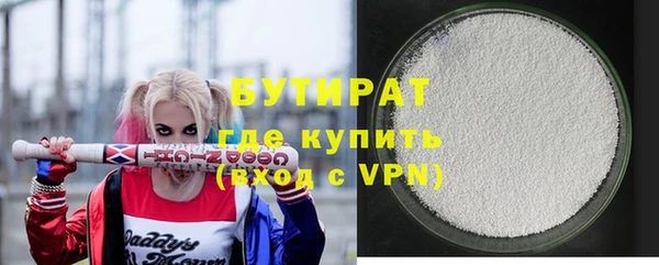 дурь Магас