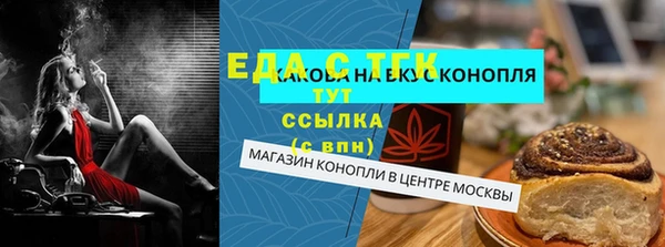 дурь Магас