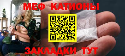 альфа пвп VHQ Славянск-на-Кубани