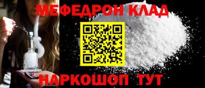 альфа пвп VHQ Славянск-на-Кубани