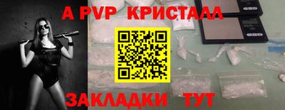 герыч Славгород