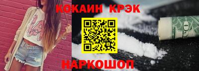 apvp Сланцы