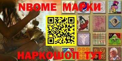 альфа пвп VHQ Славянск-на-Кубани