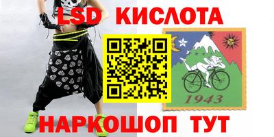 герыч Славгород