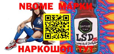 apvp Сланцы