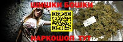 альфа пвп VHQ Славянск-на-Кубани