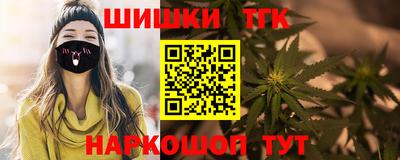 марихуана Ставрополь