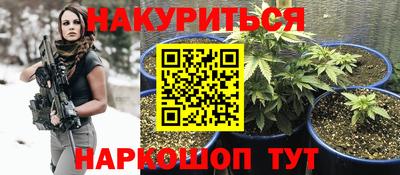 марихуана Ставрополь