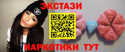 apvp Сланцы