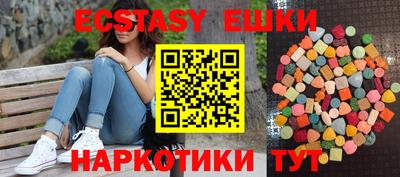 apvp Сланцы