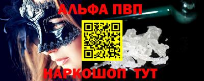 марихуана Ставрополь
