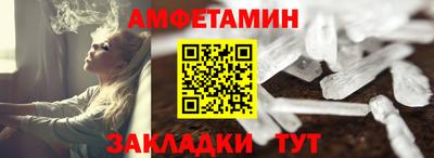 apvp Сланцы
