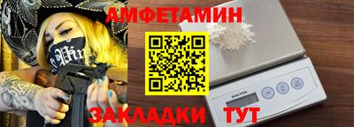 альфа пвп VHQ Славянск-на-Кубани