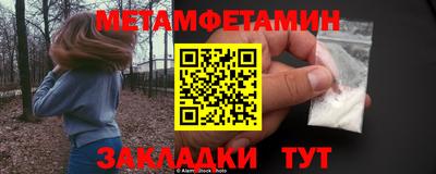альфа пвп VHQ Славянск-на-Кубани