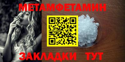 apvp Сланцы
