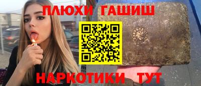 apvp Сланцы