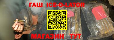 герыч Славгород