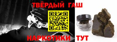 apvp Сланцы