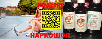 альфа пвп VHQ Славянск-на-Кубани