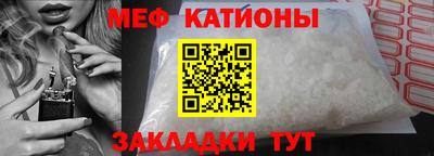 apvp Сланцы